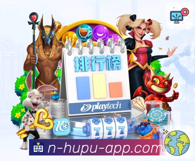 体育平台欢迎图